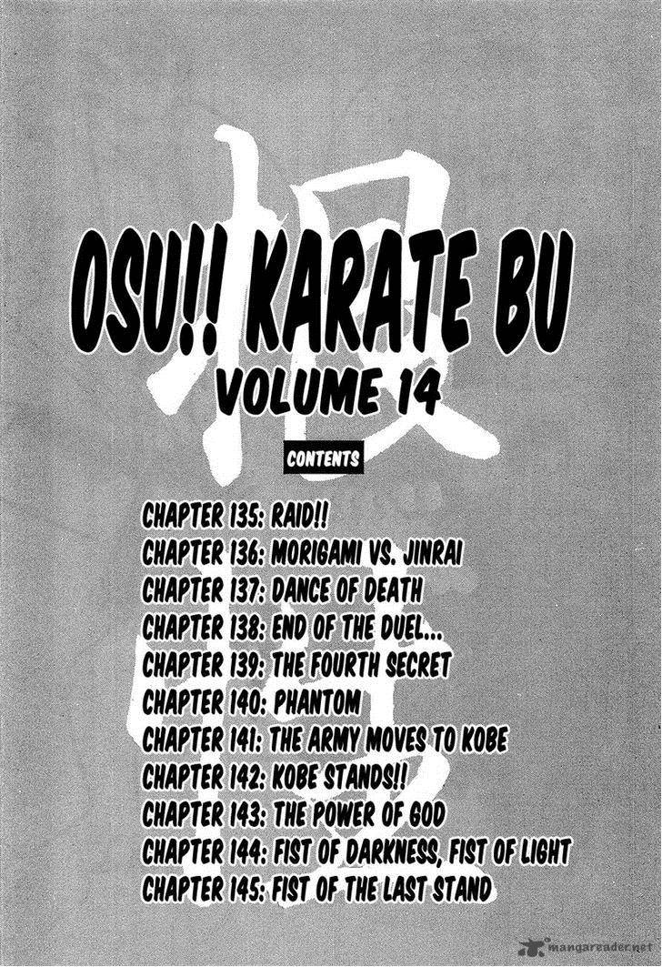 Osu Karatebu 135 8