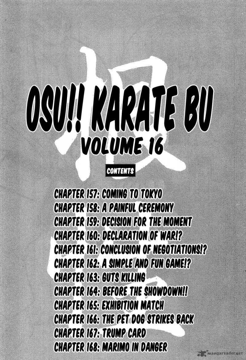 Osu Karatebu 157 7