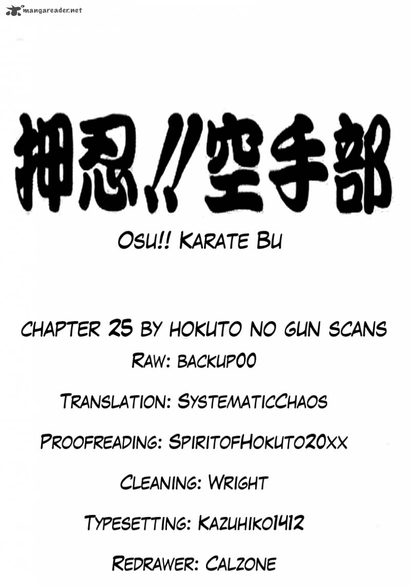 Osu Karatebu 25 19