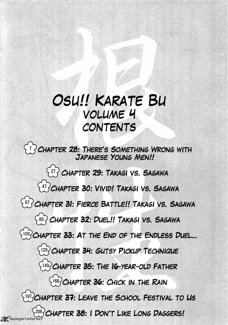 Osu Karatebu 28 5