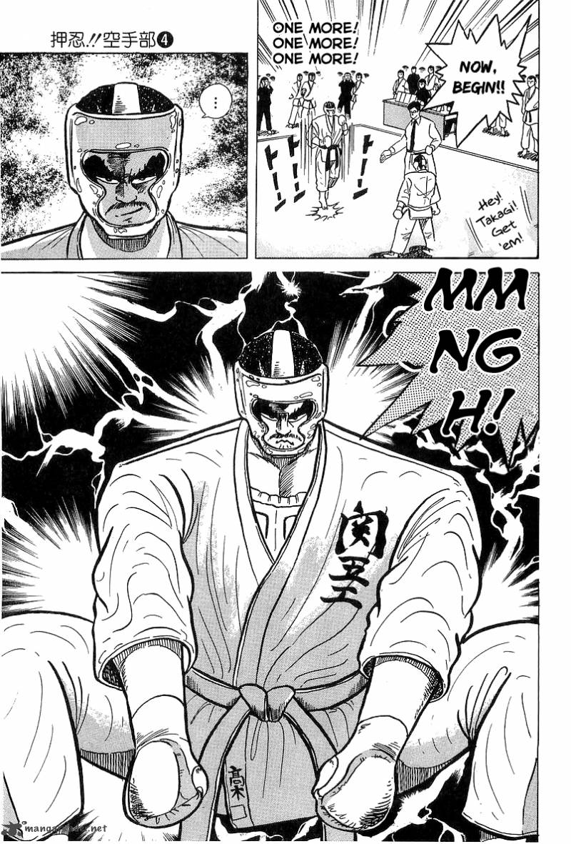 Osu Karatebu 29 15
