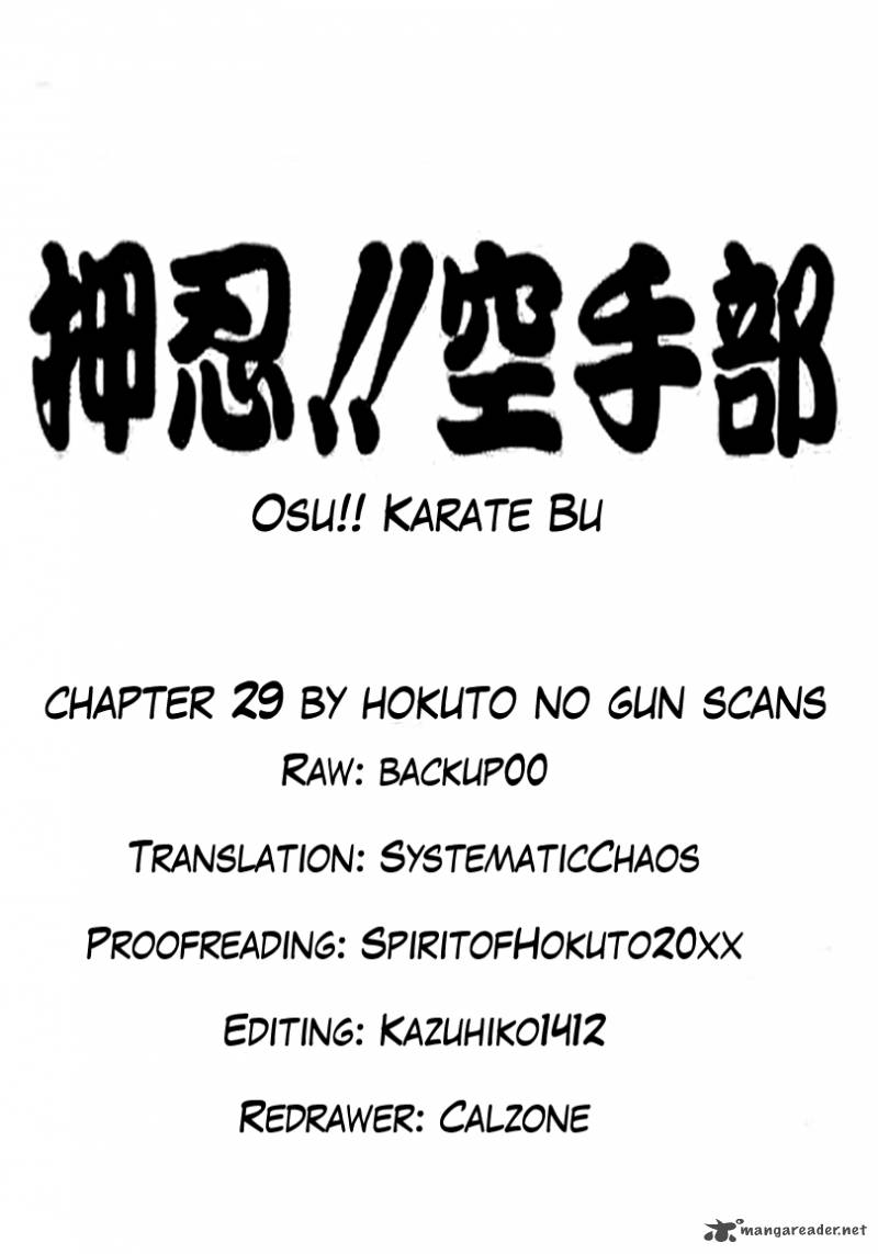 Osu Karatebu 29 21