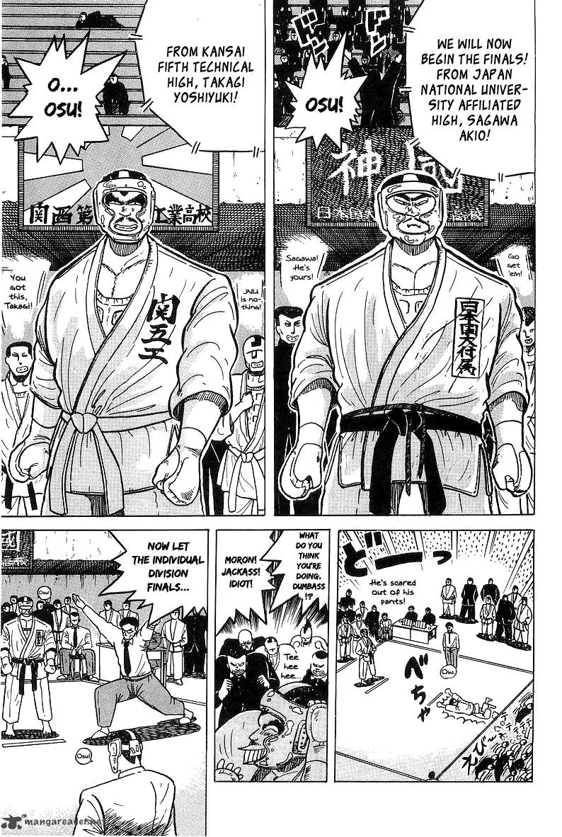 Osu Karatebu 29 7
