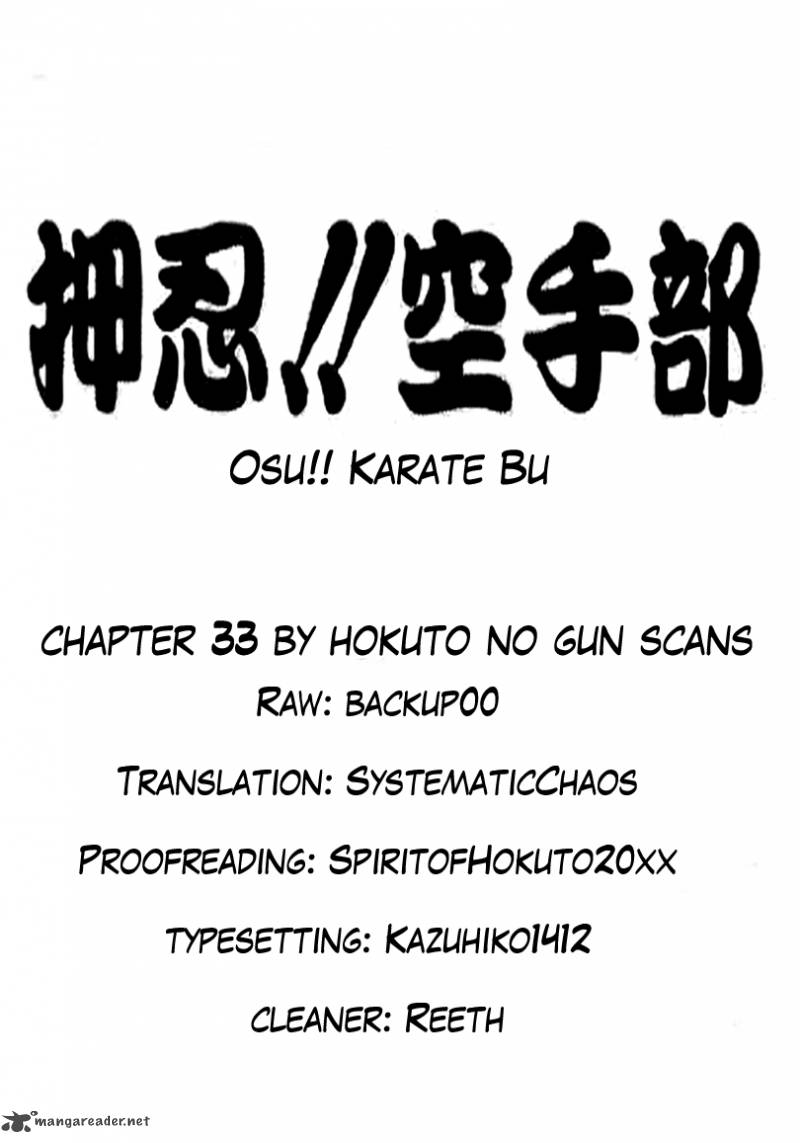 Osu Karatebu 33 20