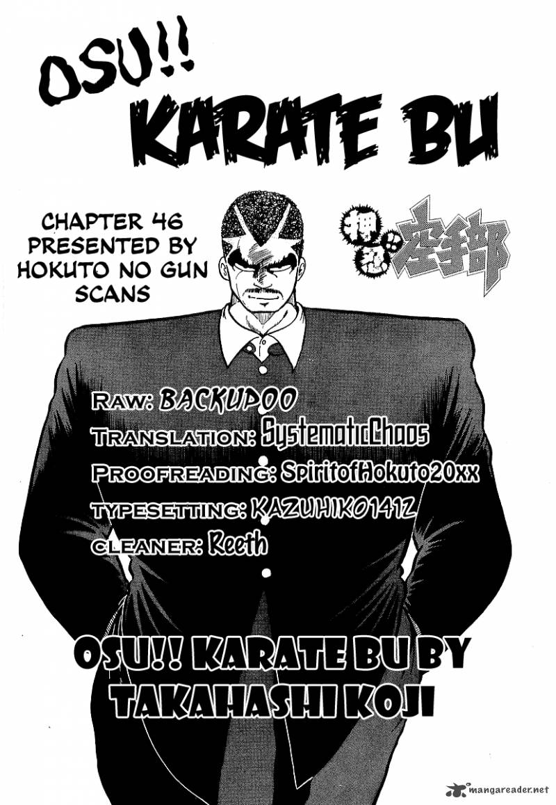 Osu Karatebu 46 29