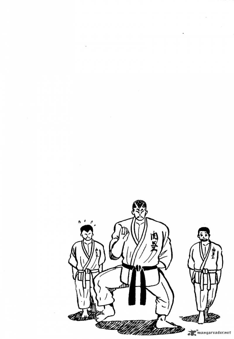 Osu Karatebu 47 25
