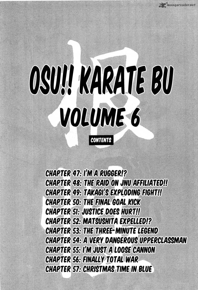 Osu Karatebu 47 5