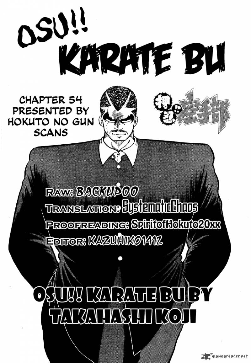 Osu Karatebu 54 21