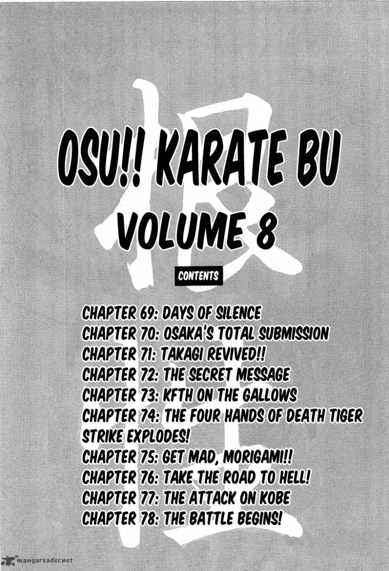 Osu Karatebu 69 5