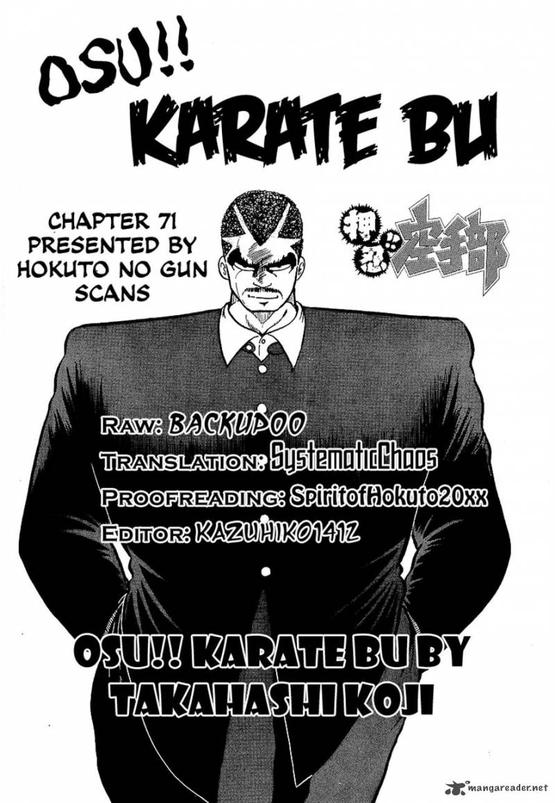 Osu Karatebu 71 20