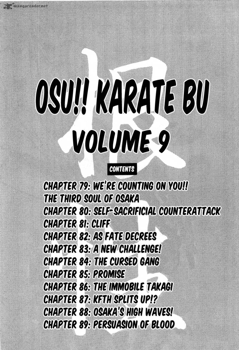 Osu Karatebu 79 5