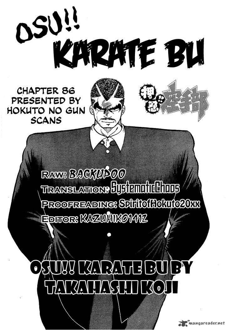 Osu Karatebu 86 18