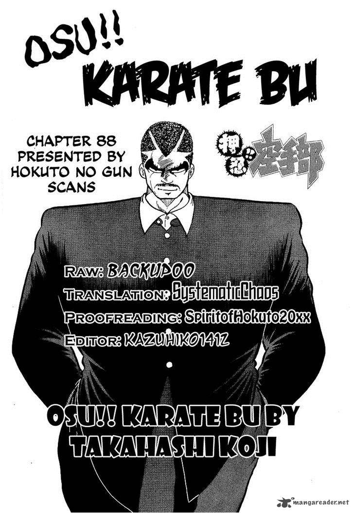 Osu Karatebu 88 18