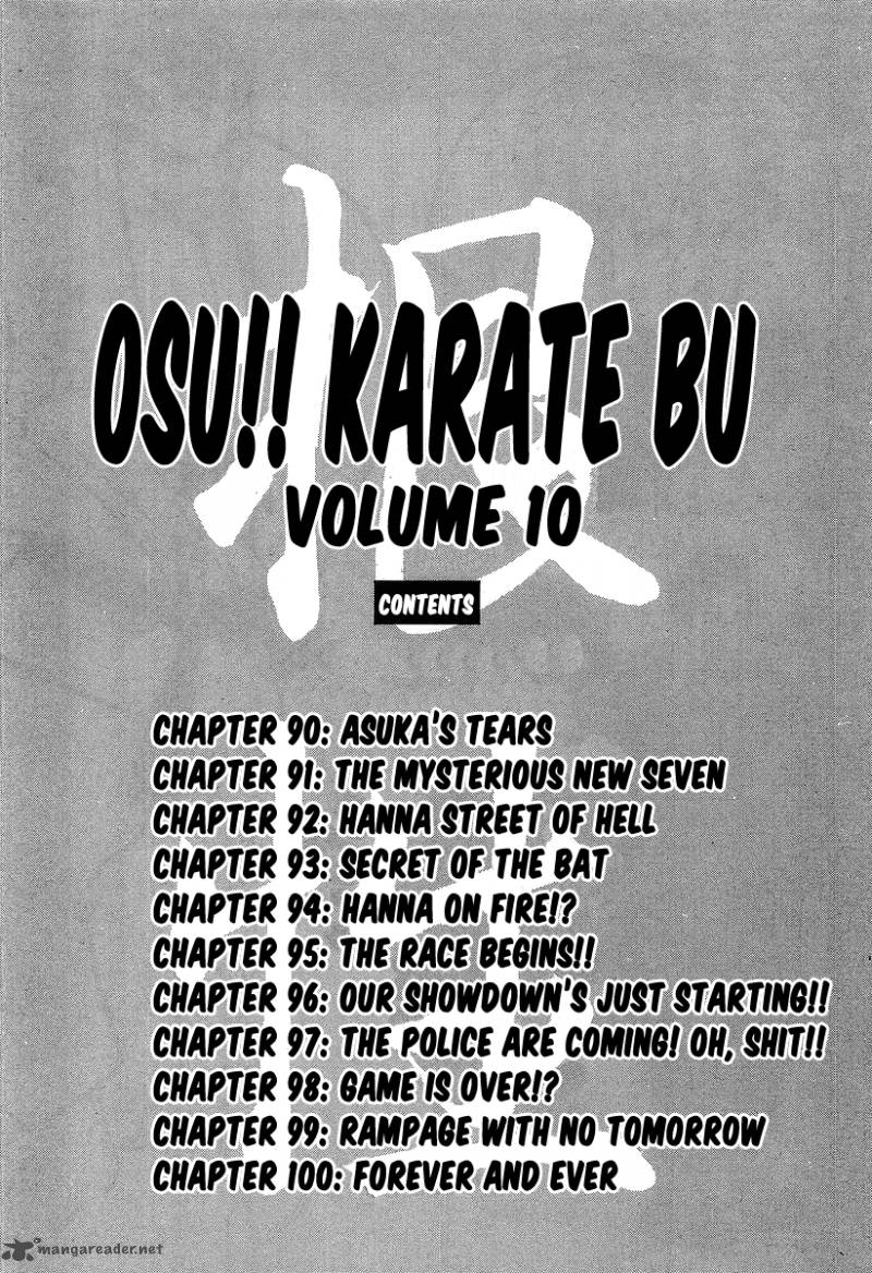 Osu Karatebu 90 5