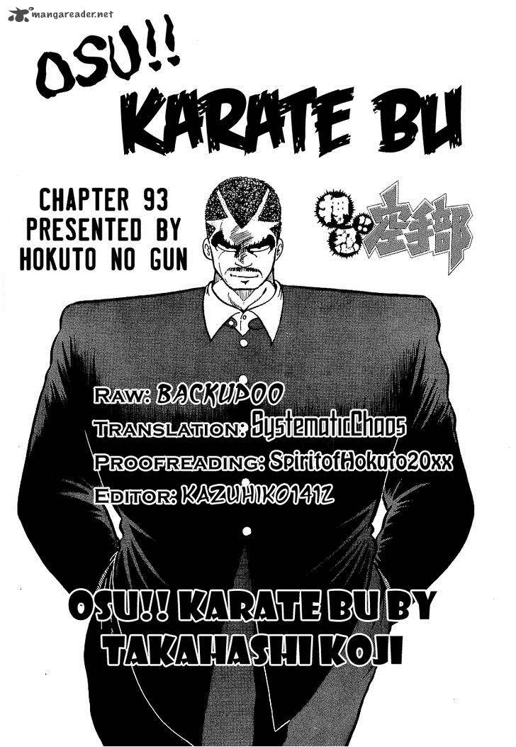 Osu Karatebu 93 18