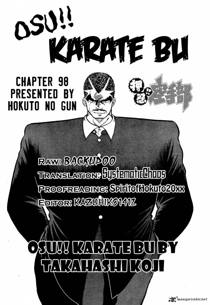 Osu Karatebu 98 19