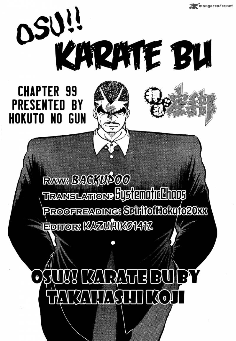 Osu Karatebu 99 19