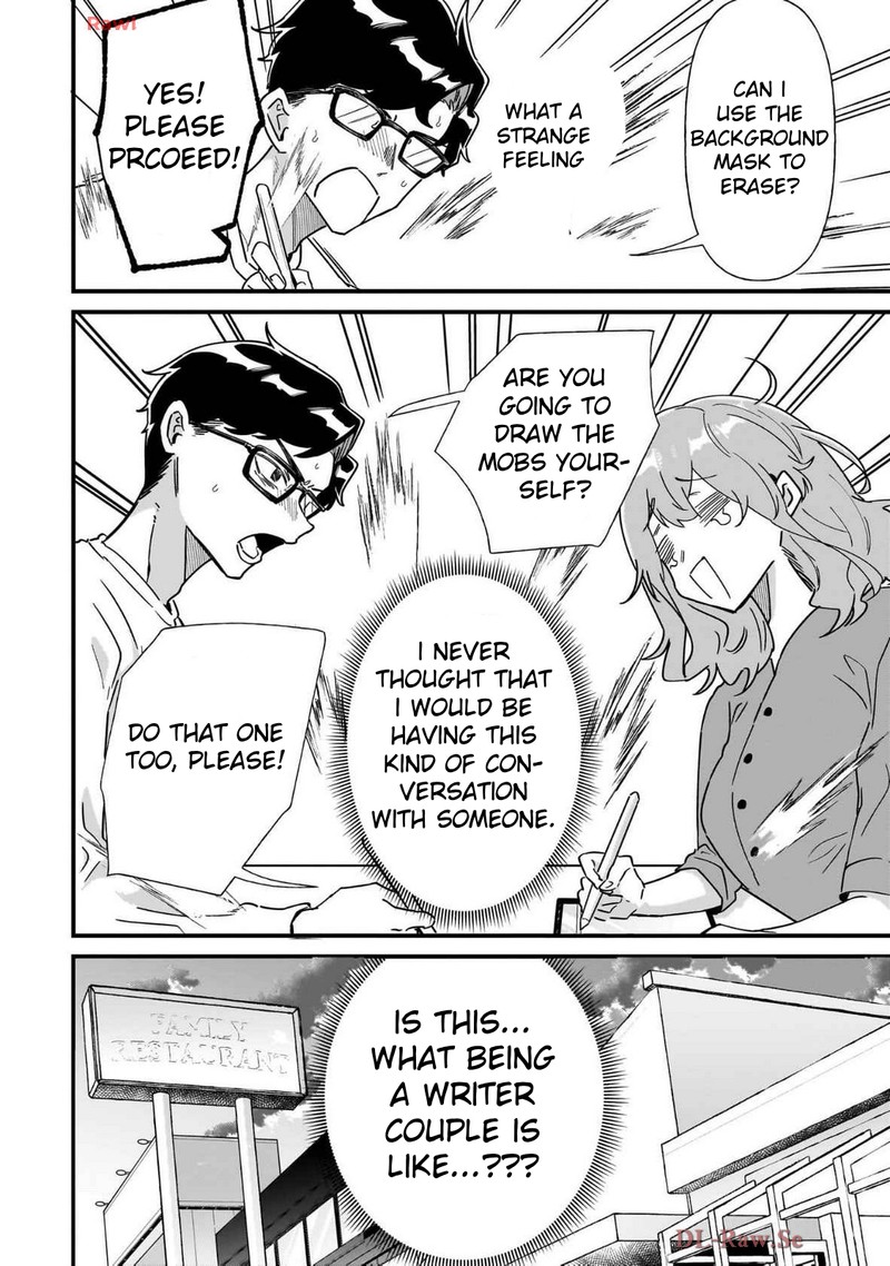 Otakon No Susume 1 24