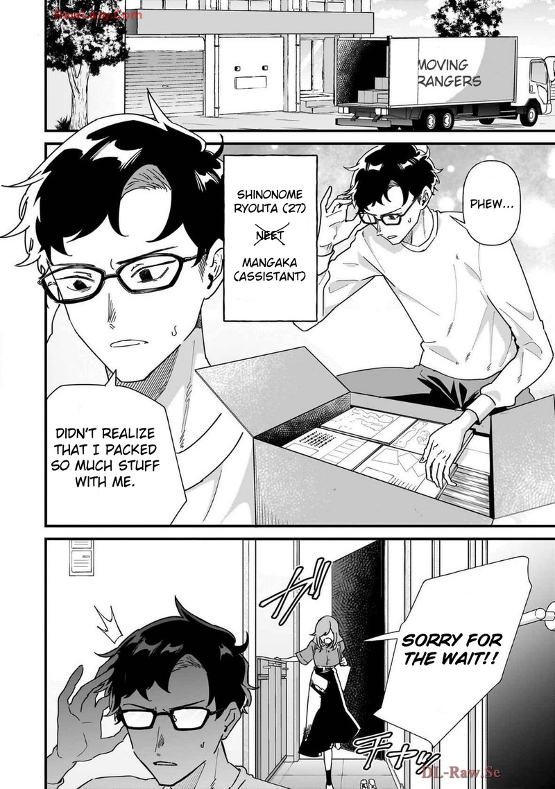 Otakon No Susume 1 6