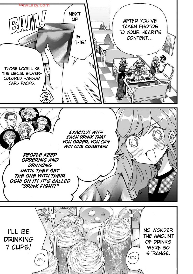 Otakon No Susume 4 13