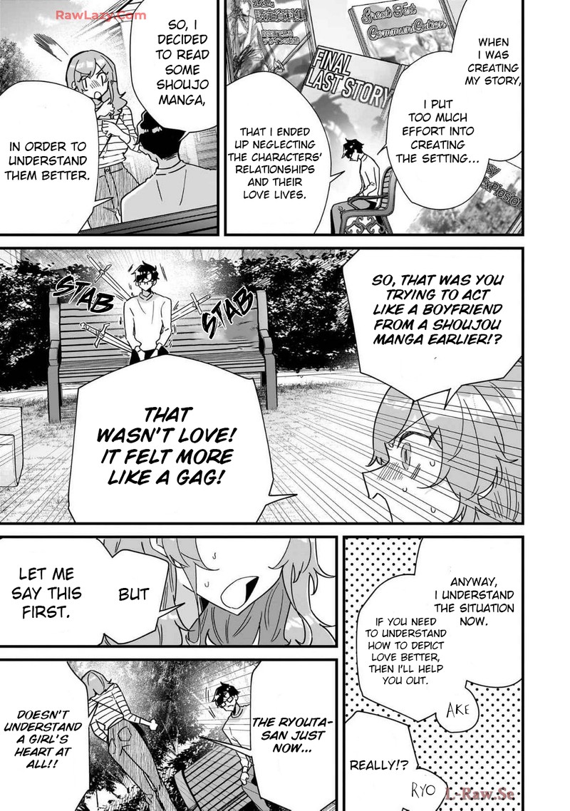 Otakon No Susume 5 11