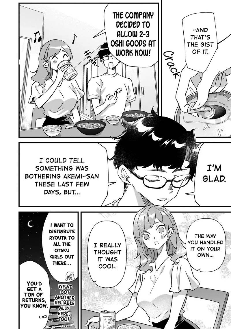 Otakon No Susume 6 24