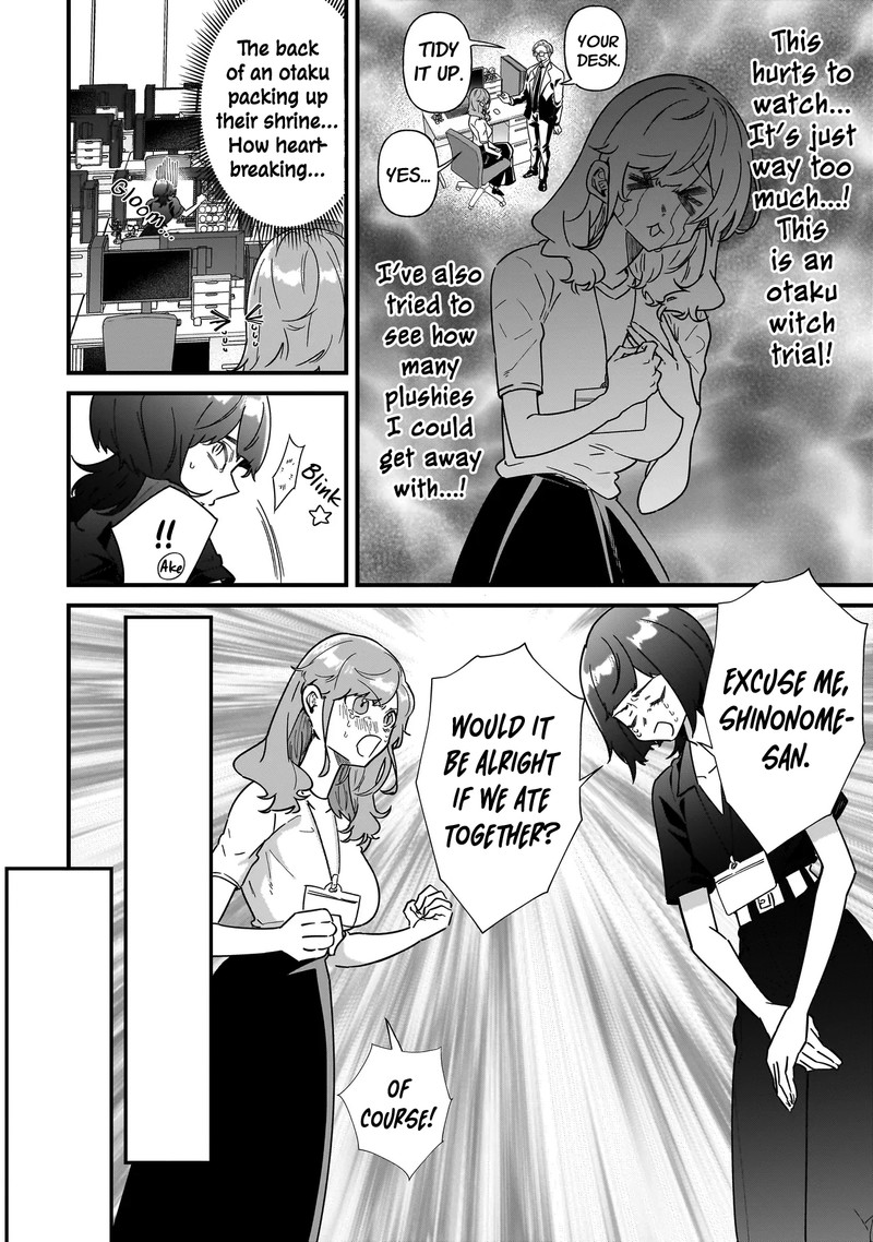 Otakon No Susume 6 4