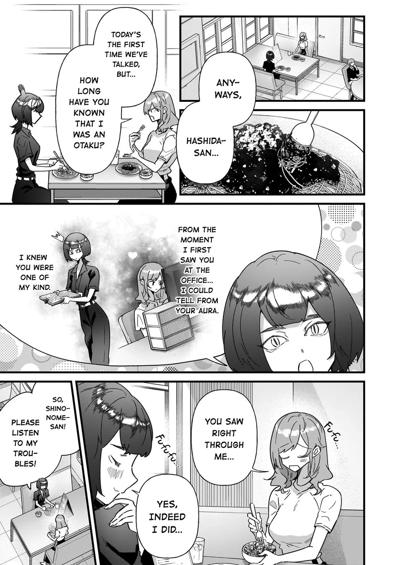 Otakon No Susume 6 5