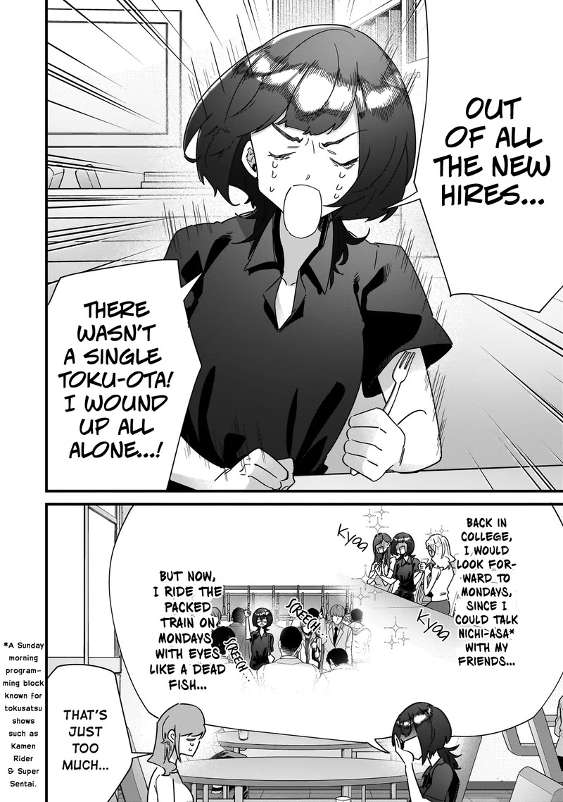 Otakon No Susume 6 6