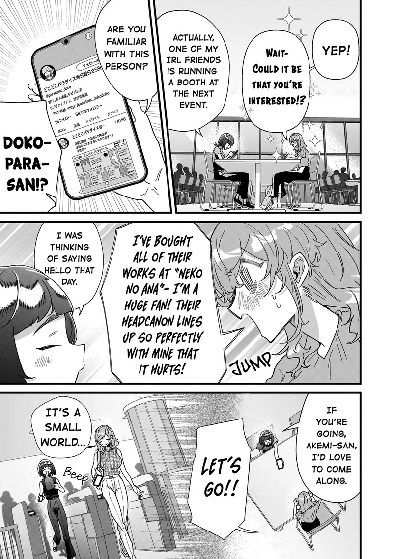 Otakon No Susume 7 5