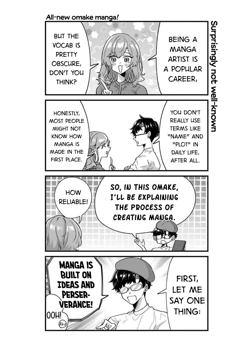 Otakon No Susume 7e 1