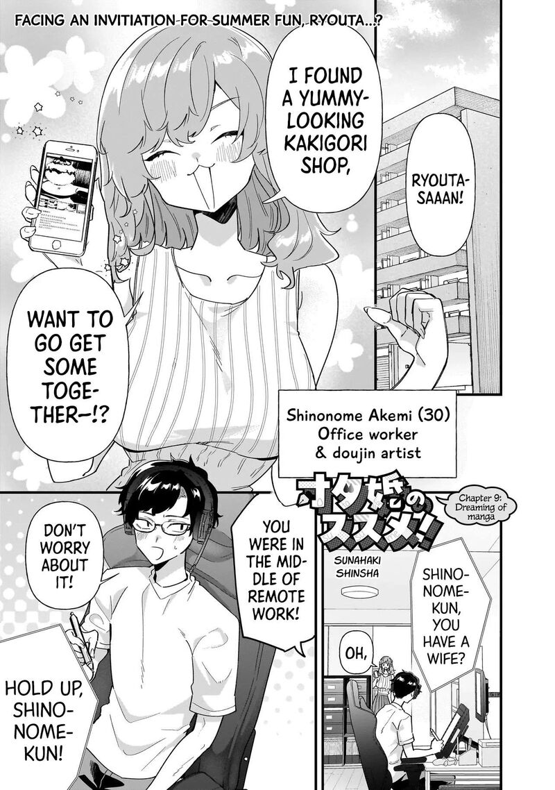 Otakon No Susume 9 1