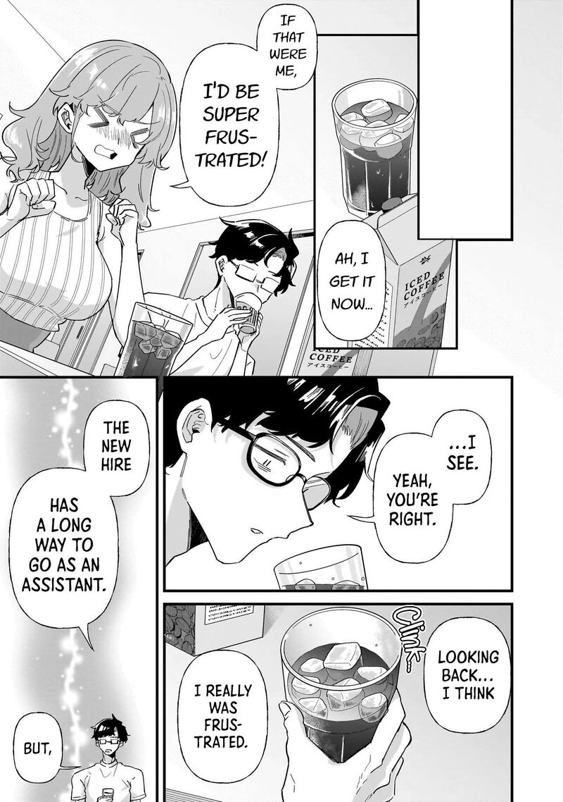 Otakon No Susume 9 8