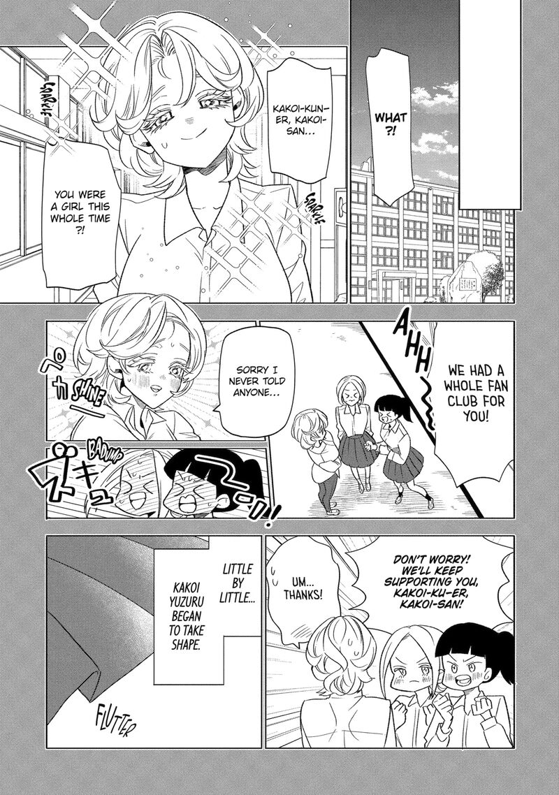 Otaku Mo Koi Mo Rensa Suru 33a 1