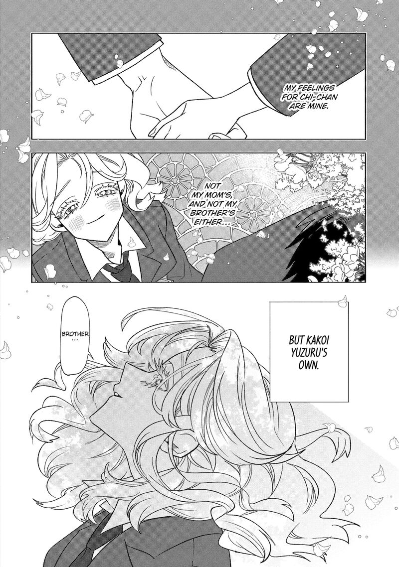 Otaku Mo Koi Mo Rensa Suru 33b 4