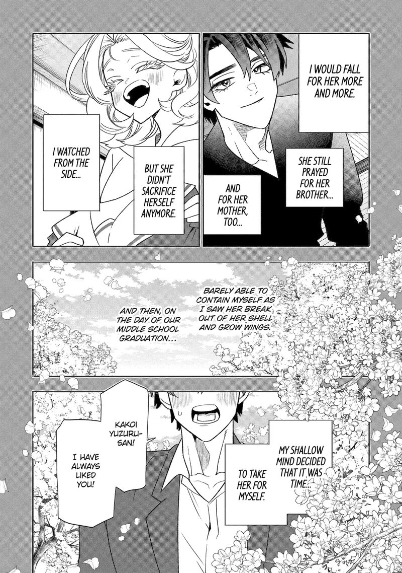 Otaku Mo Koi Mo Rensa Suru 35b 11