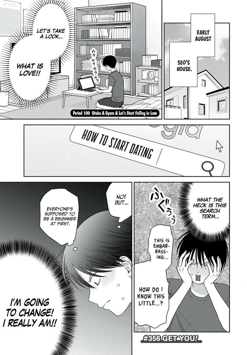 Otaku Ni YasashII Gal Wa Inai 100 1