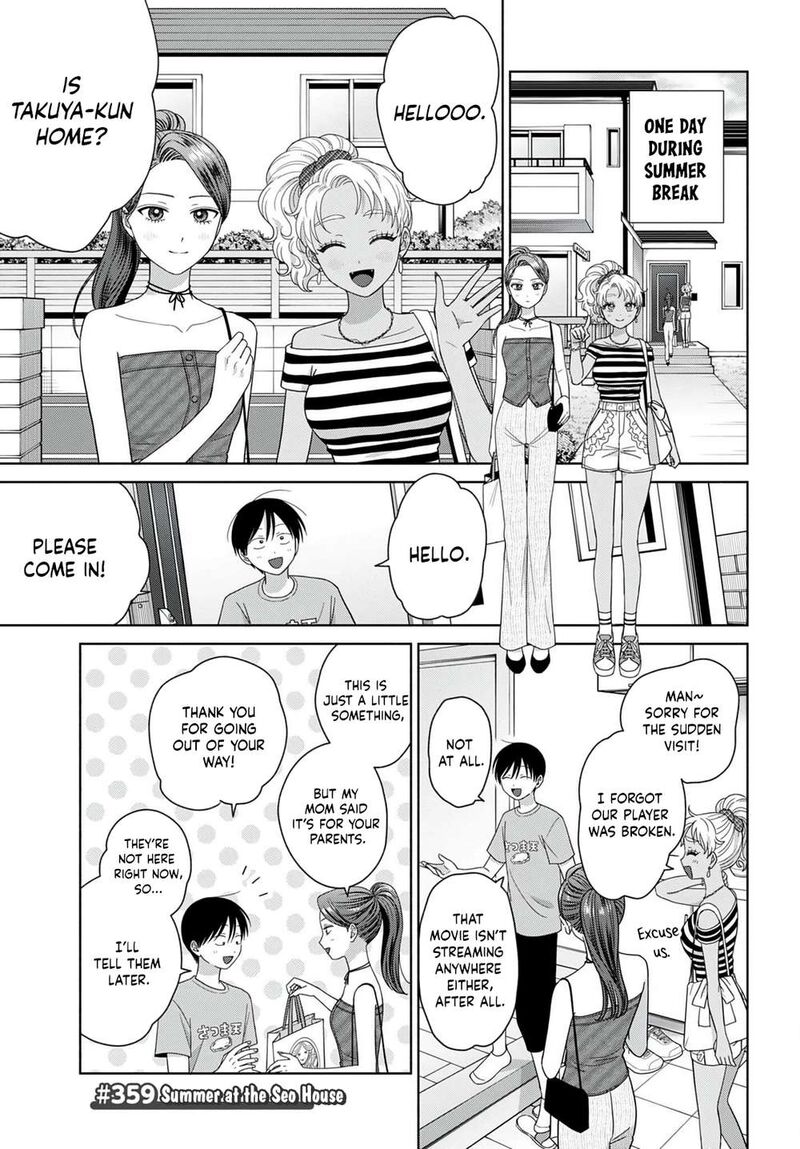 Otaku Ni YasashII Gal Wa Inai 100 13