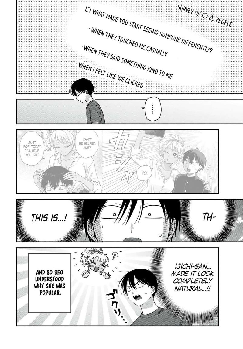 Otaku Ni YasashII Gal Wa Inai 100 2