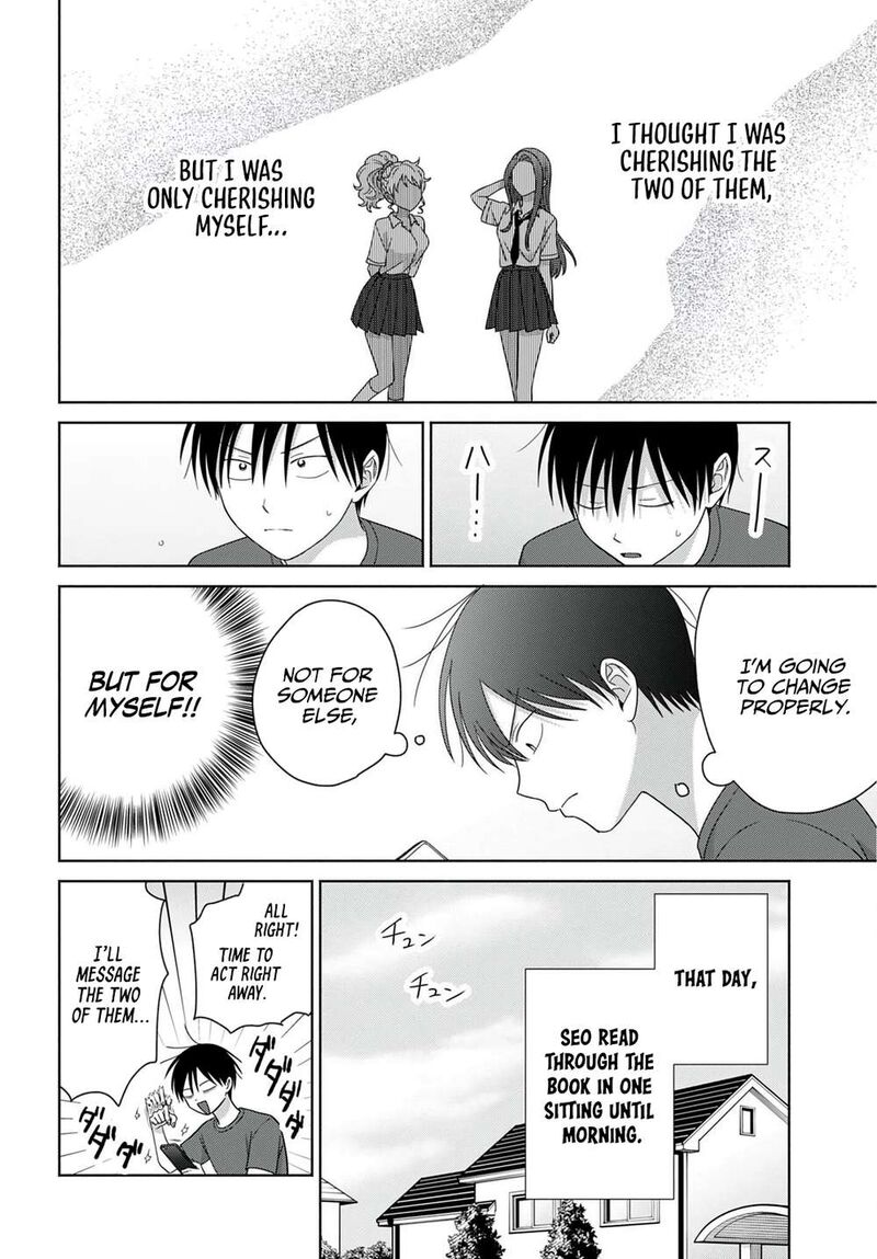 Otaku Ni YasashII Gal Wa Inai 100 6