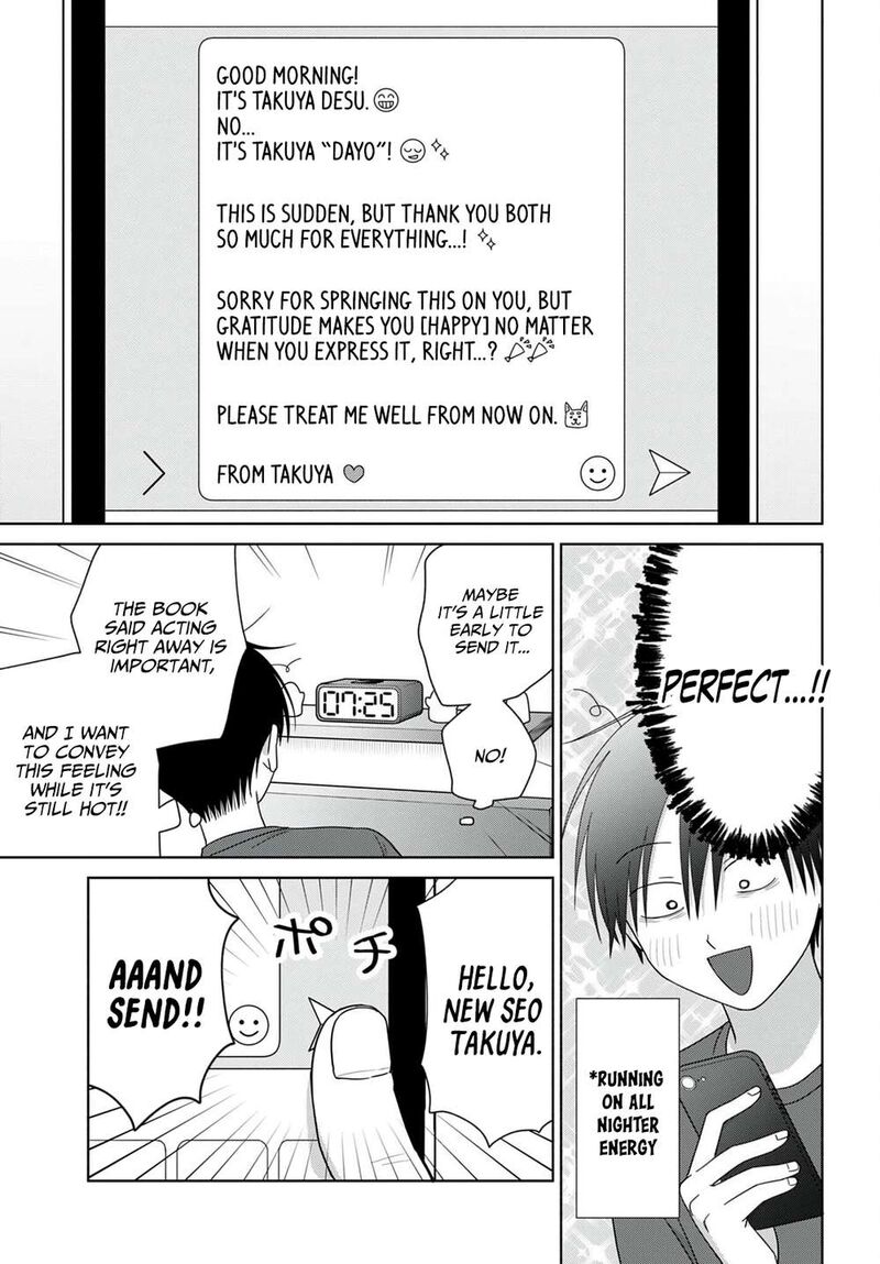 Otaku Ni YasashII Gal Wa Inai 100 7