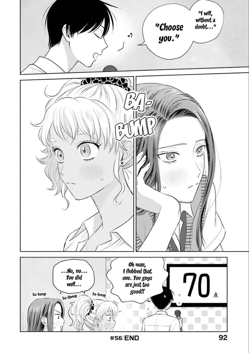 Otaku Ni YasashII Gal Wa Inai 11 20
