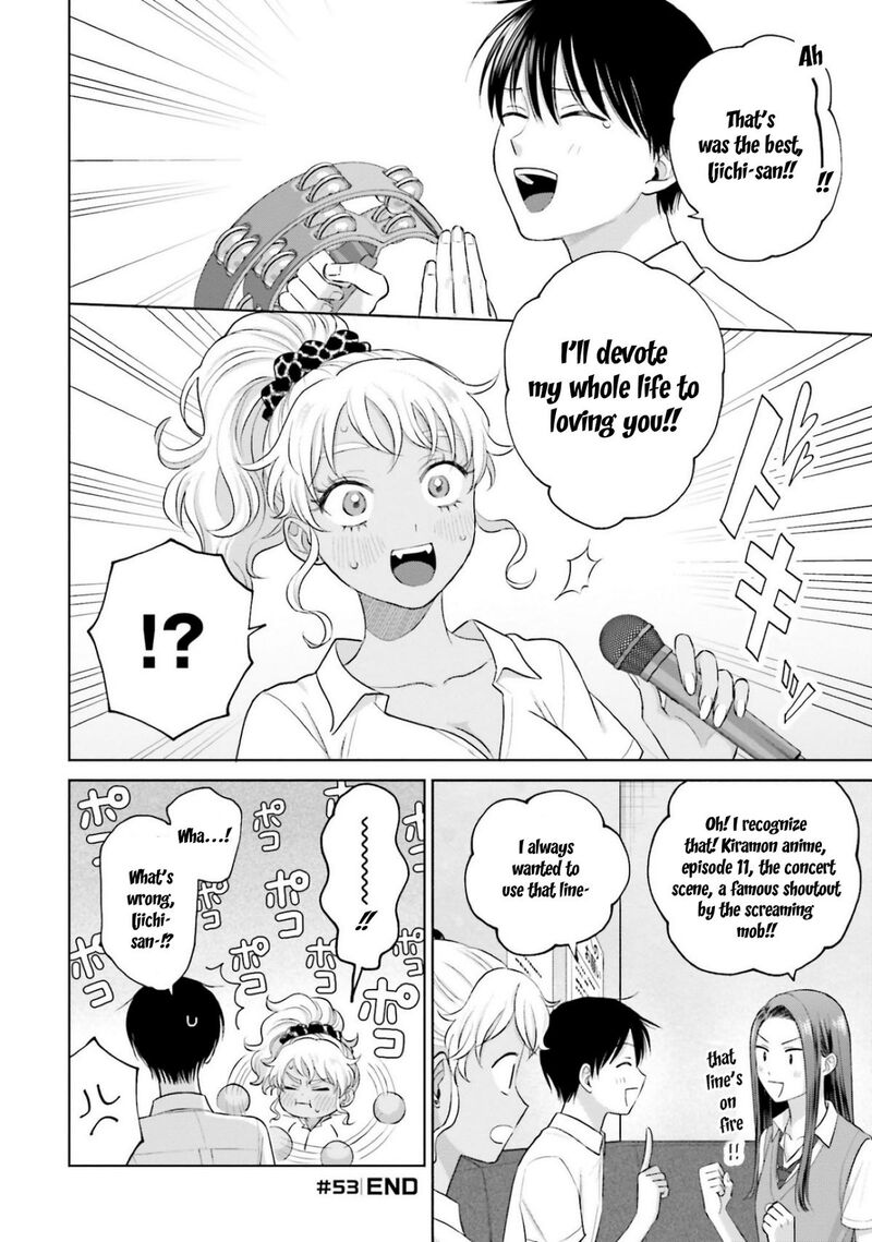 Otaku Ni YasashII Gal Wa Inai 11 8