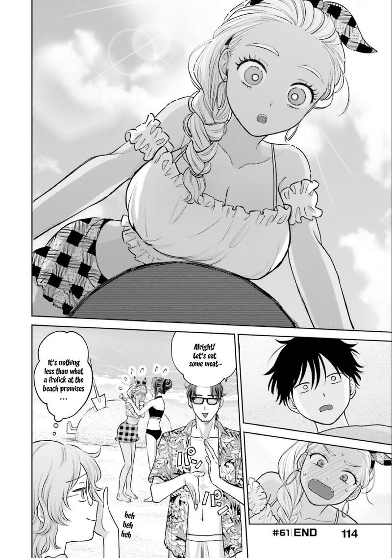 Otaku Ni YasashII Gal Wa Inai 12 12