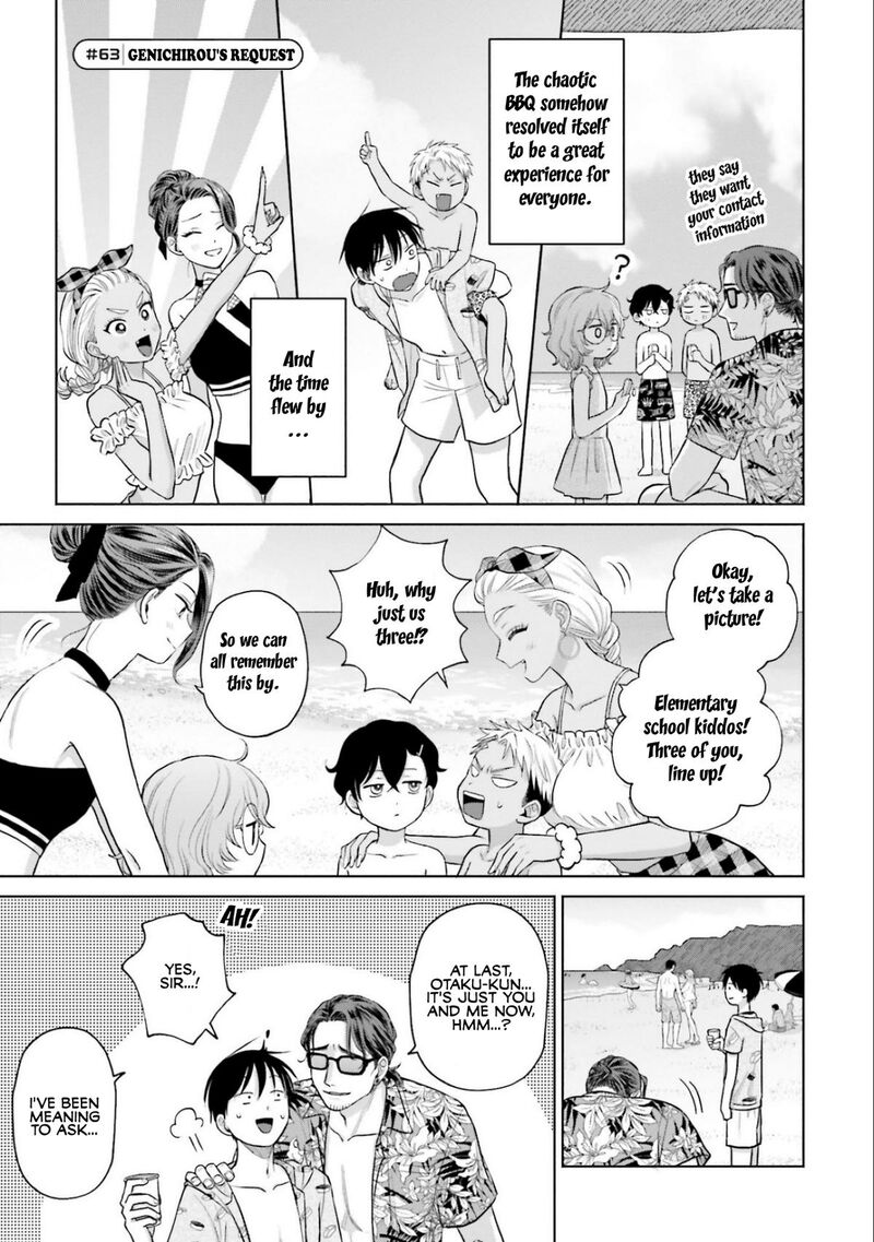 Otaku Ni YasashII Gal Wa Inai 12 17