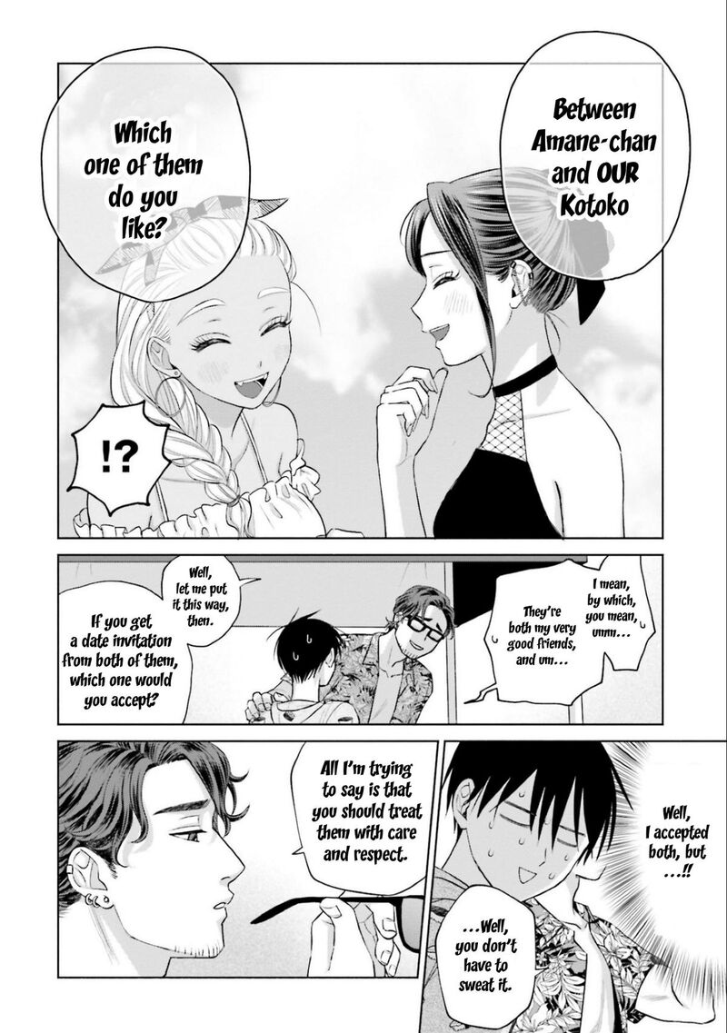 Otaku Ni YasashII Gal Wa Inai 12 18