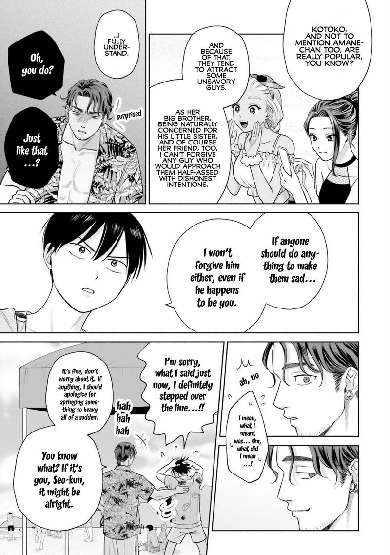 Otaku Ni YasashII Gal Wa Inai 12 19