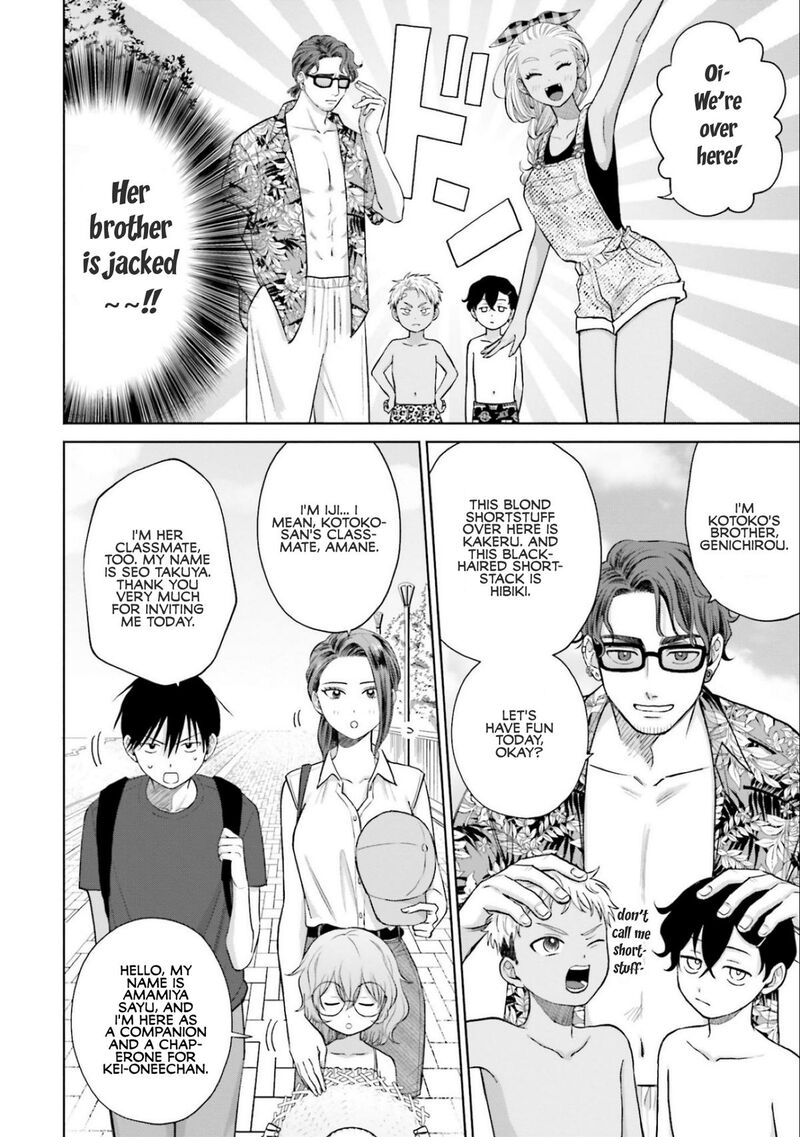 Otaku Ni YasashII Gal Wa Inai 12 2
