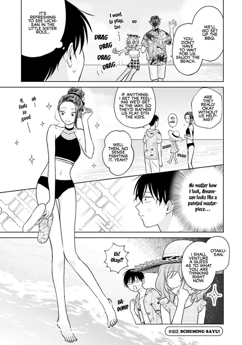 Otaku Ni YasashII Gal Wa Inai 12 5