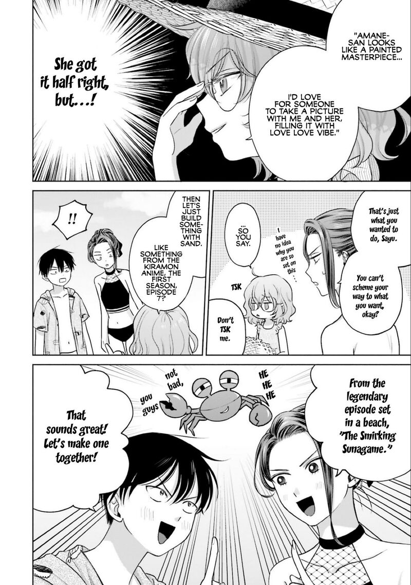 Otaku Ni YasashII Gal Wa Inai 12 6